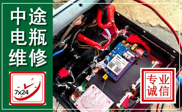 盐边汽车换电瓶,附近电瓶维修救援电话