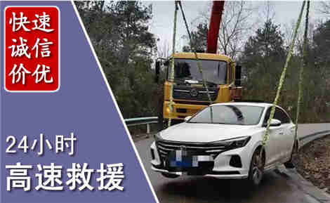 盐边高速公路救援场景与案例