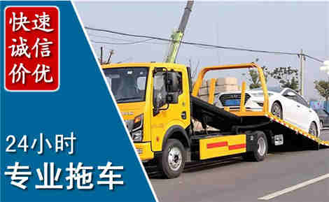 盐边拖车救援场景与案例