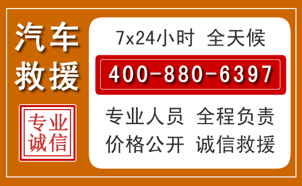 盐边夏季多雨季节,新能源汽车救援的五大注意事项