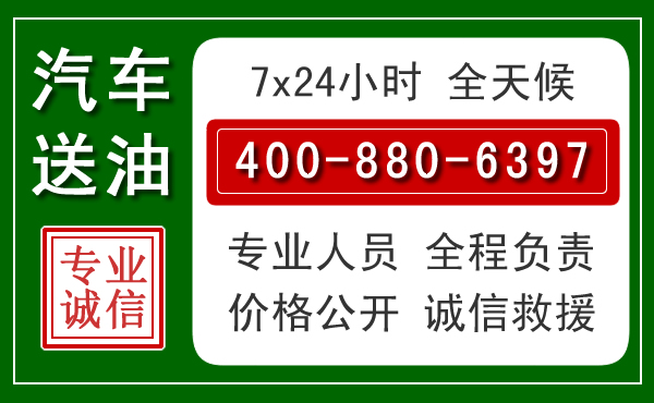 盐边拖车救援发展新趋势:北斗导航系统加持下的拖车救援特点