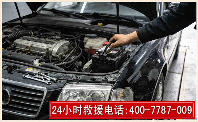 盐边汽车搭电 盐边汽车搭电
