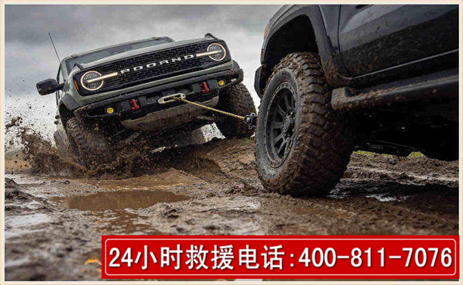 盐边长春汽车道路救援公司2026年7月备战台风巴威全面落实救援前置准备工作